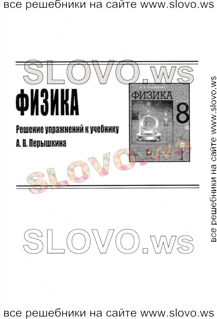    001   , 8  (.. ) 2014