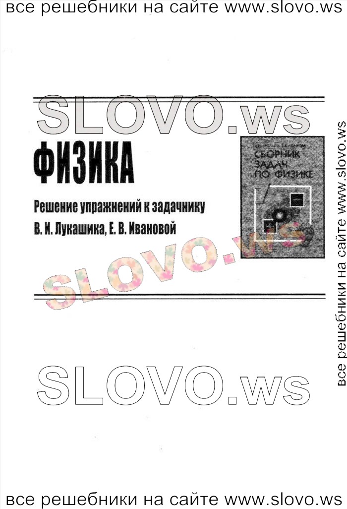    001   , 8  (.. , .. ) 2014
