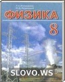  ()  , 8  (.. , .. ) 2010
