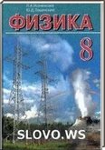  ()  , 8  (.. , .. ) 2010