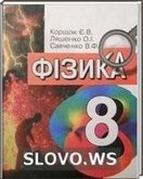  ()  , 8  (.. )