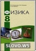  ()  , 8  (.. , .. , .. )