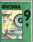  ()   9 ,  ..,  .., 1997