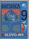  ()  , 9  ( ..,  ..) 2001