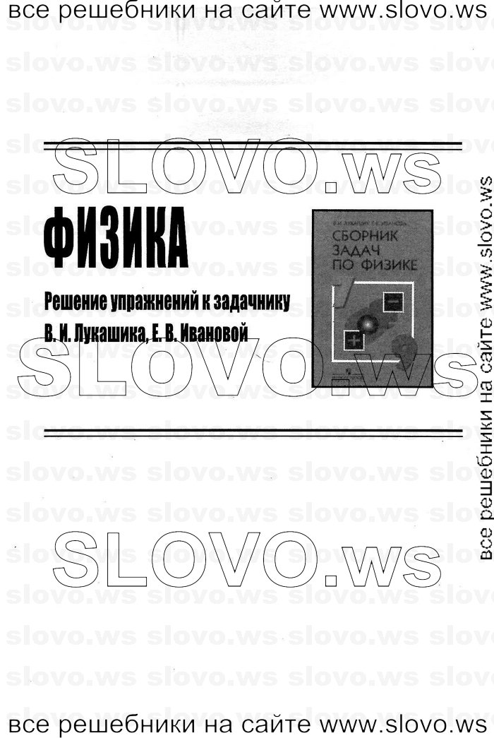   001   , 7-9  [9 ] (.. , .. ) 2011
