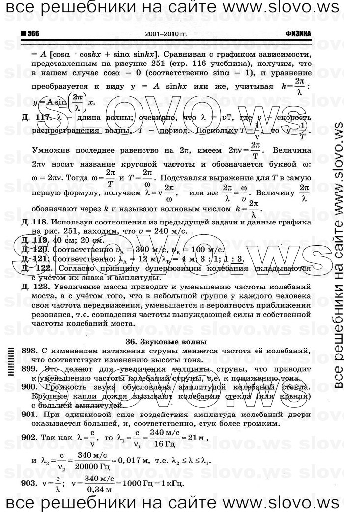    006   , 7-9  [9 ] (.. , .. ) 2011
