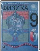  ()  , 9  (.. , .. ) 2003-2012
