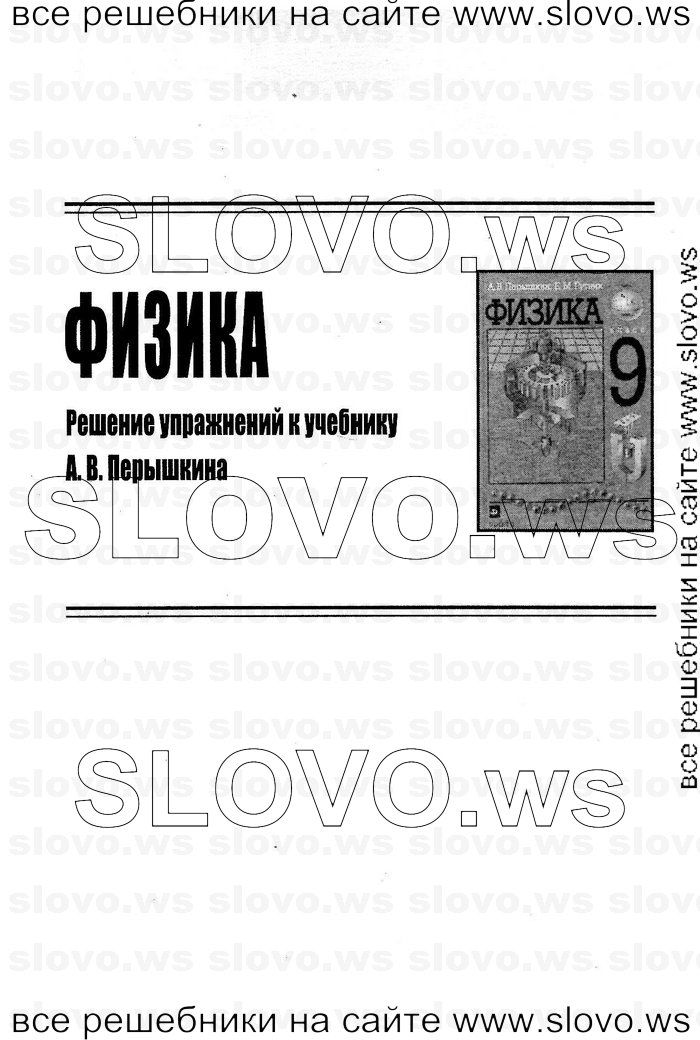    001   , 9  (.. , .. ) 2011
