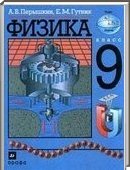  ()  , 9  (.. , .. ) 2011
