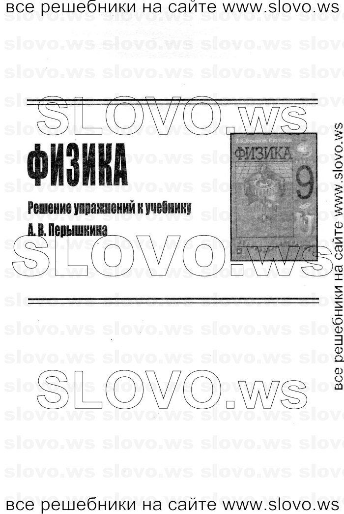    001   , 9  (.. , .. ) 2012
