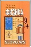 ()  , 9  (. . , . . ) 2014