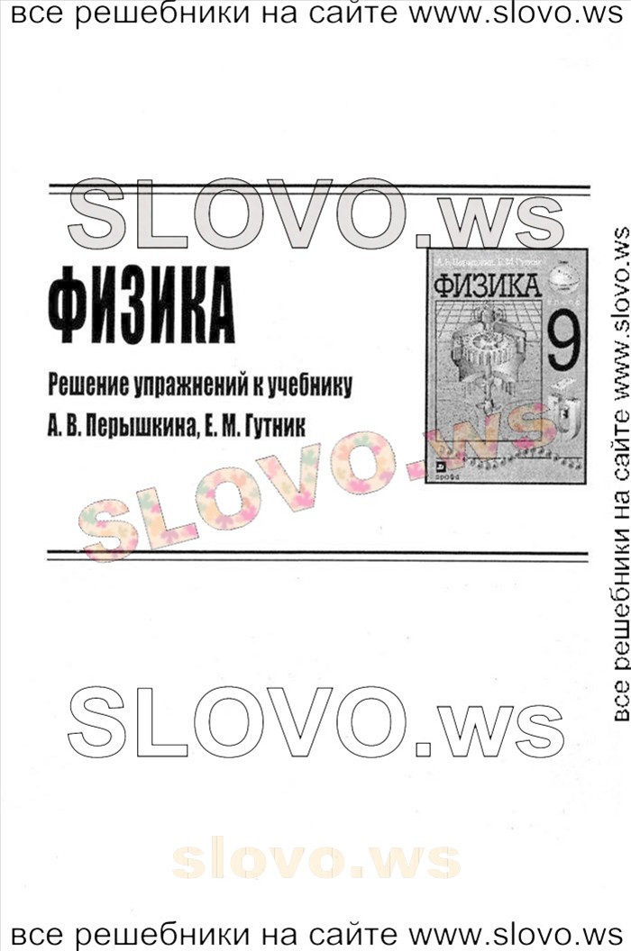    001   , 9  (.. ) 2012