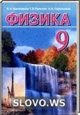  ()  , 9  (.A. , .. , .. ) 2010