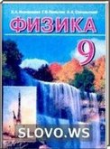  ()  , 9  (.. , .. , .. ) 2010