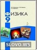  ()  , 9  (.. , .. , .. )