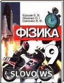  ()  , 9  (.. , .. , .. )