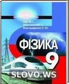  ()  , 9  (.. , .. , .. )