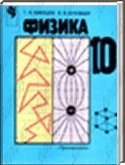  ()   10 ,  ..,  .., 2000