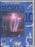  ()   10 . .. 
