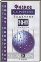 . , 10-11  (. . ) 2003