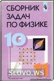  ()       10-11  ( ..) 2000