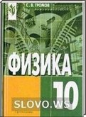  ()  , 10  ( ..) 2002