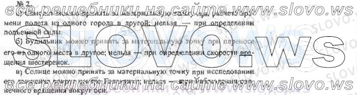   002, , 10  ( ..) 2002