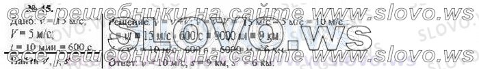    045, , 10  ( ..) 2002