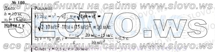    100, , 10  ( ..) 2002