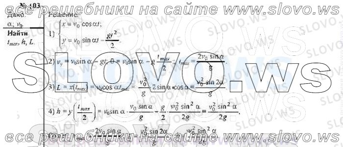    103, , 10  ( ..) 2002