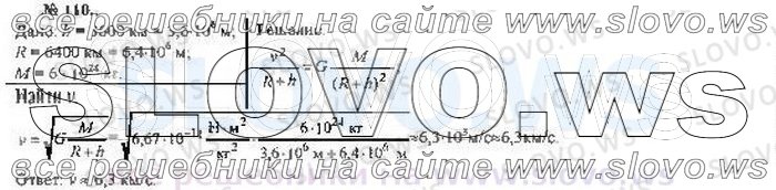    110, , 10  ( ..) 2002