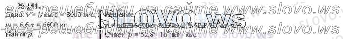    151, , 10  ( ..) 2002