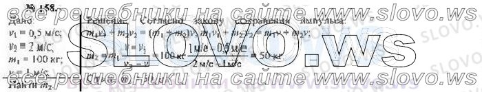    158, , 10  ( ..) 2002