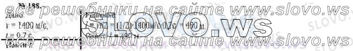    188, , 10  ( ..) 2002