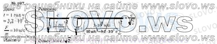    197, , 10  ( ..) 2002