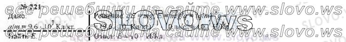    221, , 10  ( ..) 2002