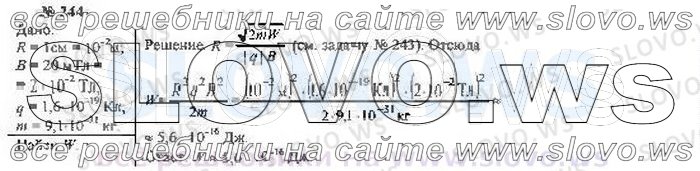    244, , 10  ( ..) 2002