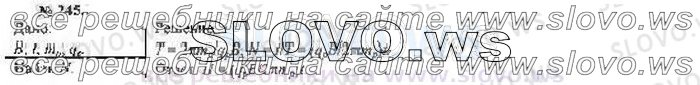    245, , 10  ( ..) 2002