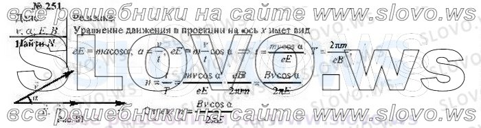    251, , 10  ( ..) 2002