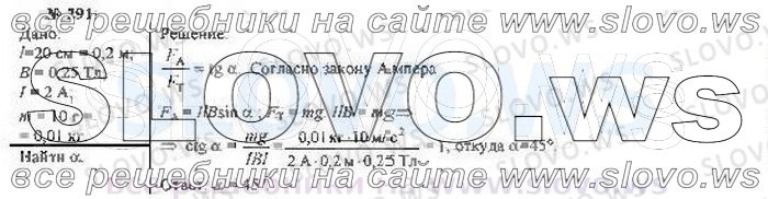    291, , 10  ( ..) 2002