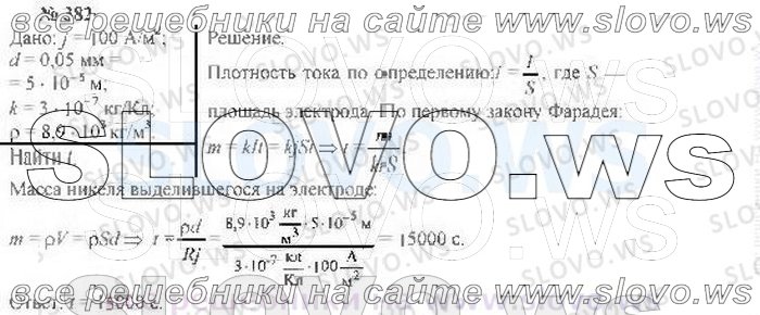    382, , 10  ( ..) 2002