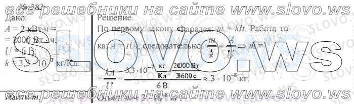    383, , 10  ( ..) 2002