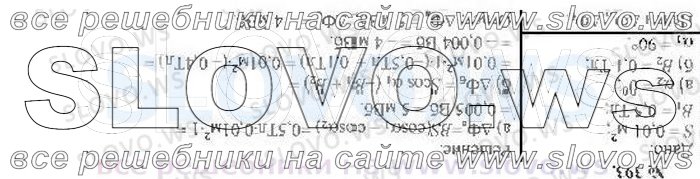    393, , 10  ( ..) 2002