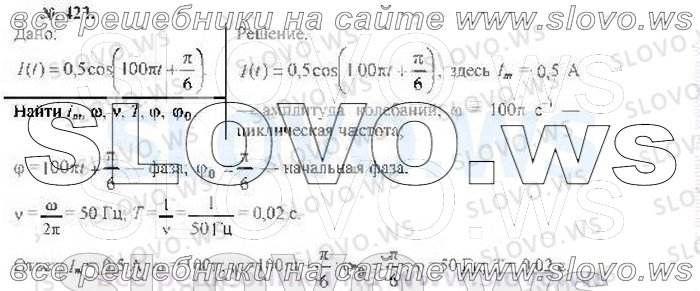    422, , 10  ( ..) 2002