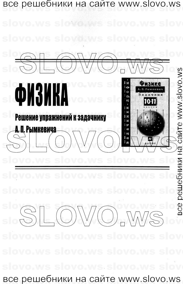    001   , 10  (.. ) 2012
