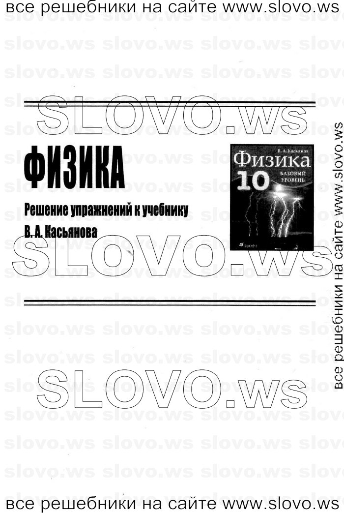    001   , 10  (.. ) 2011
