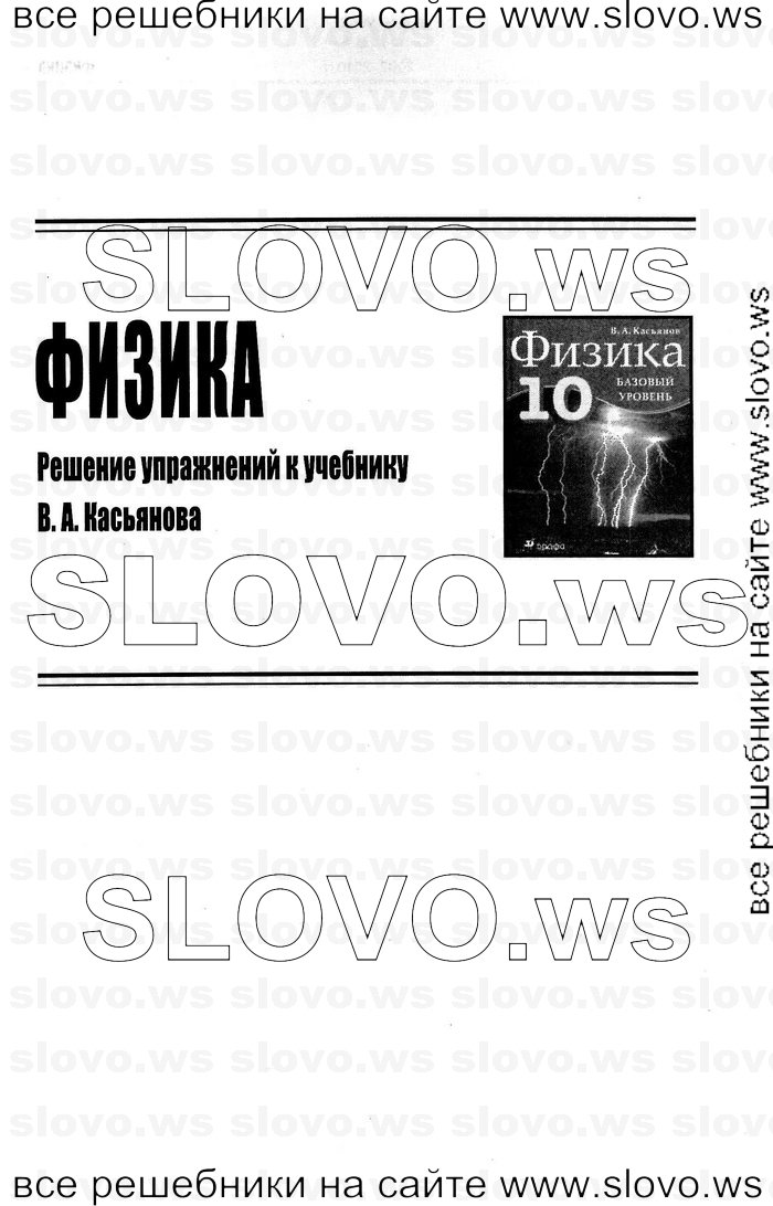    001   , 10  (.. ) 2012
