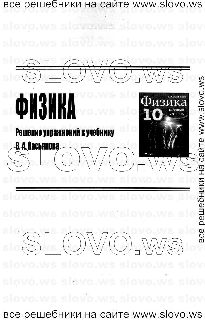    001   , 10  (.. ) 2012
