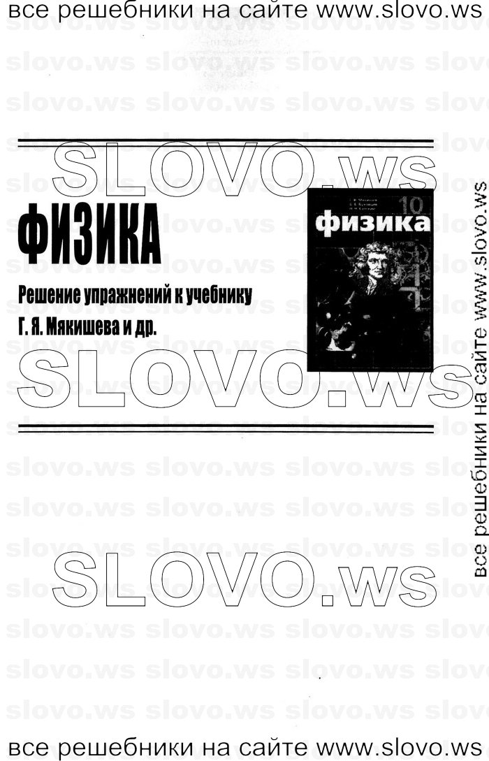    001   , 10  (.. ) 2012
