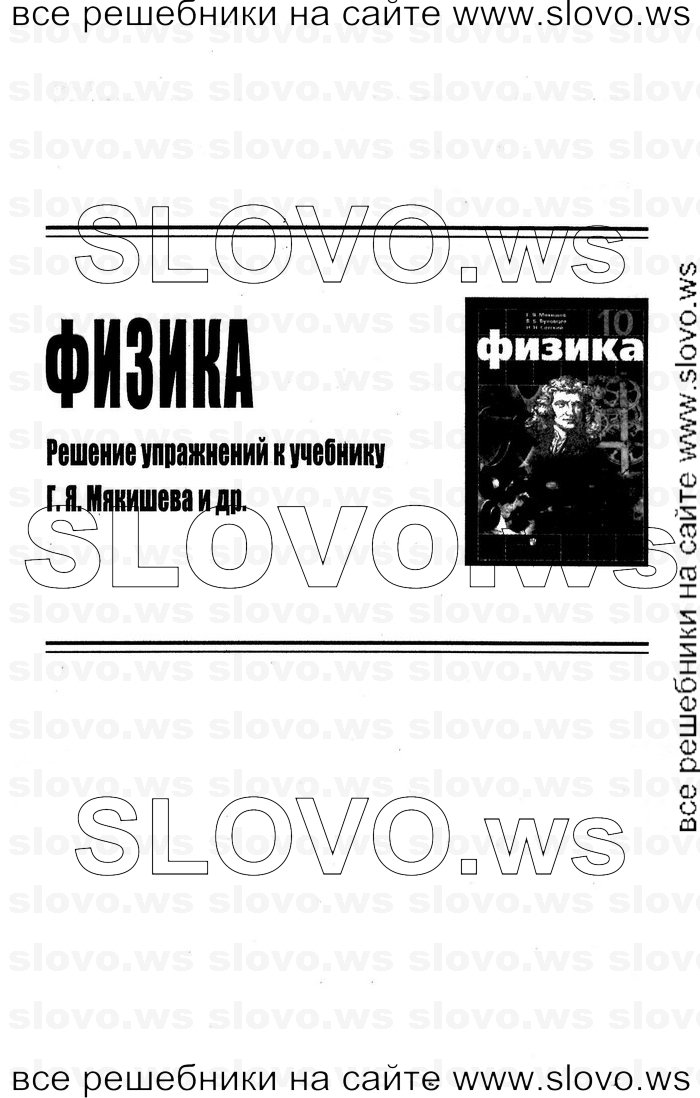   001   , 10  (.. ) 2012
